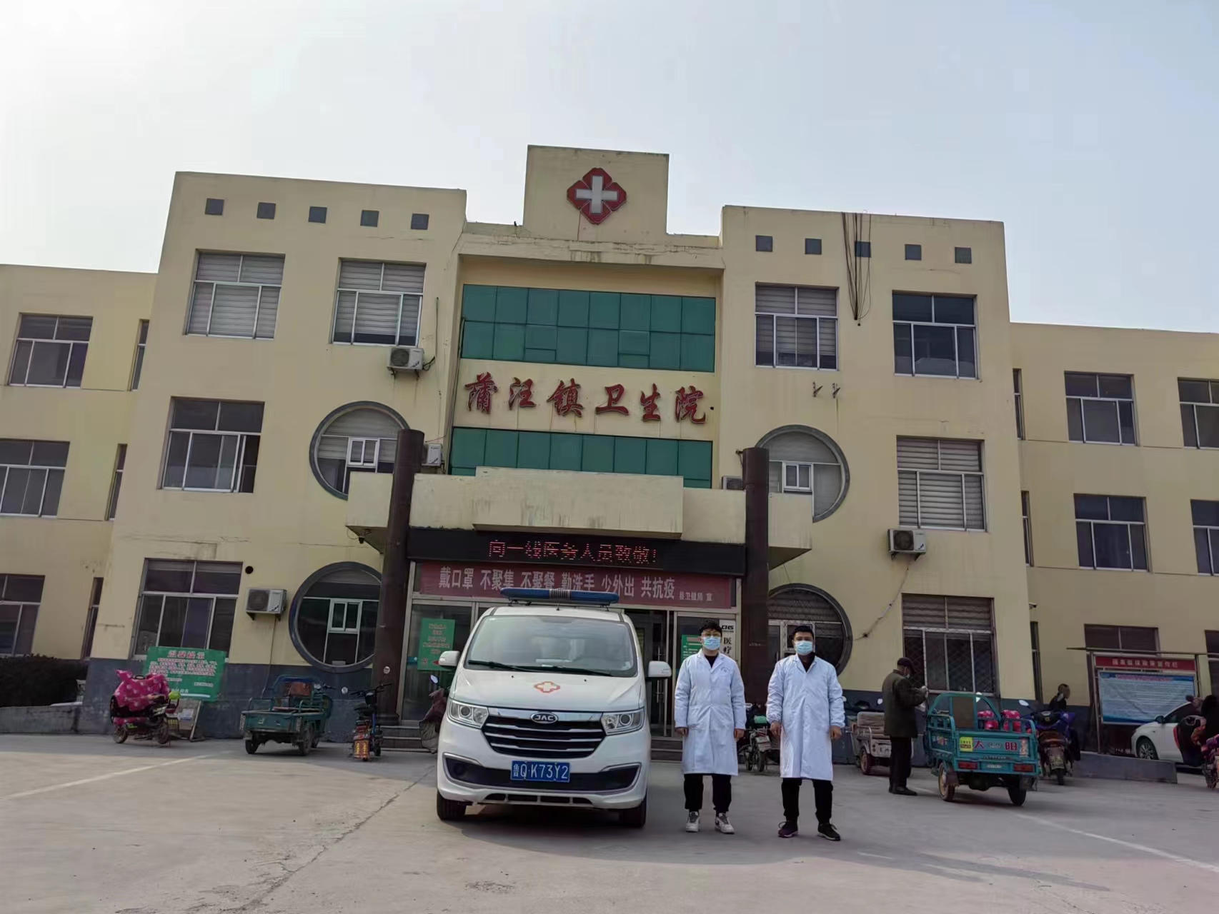 紧密型医共体双向转诊更畅通沂南县蒲汪镇卫生院落实分级诊疗双向转诊