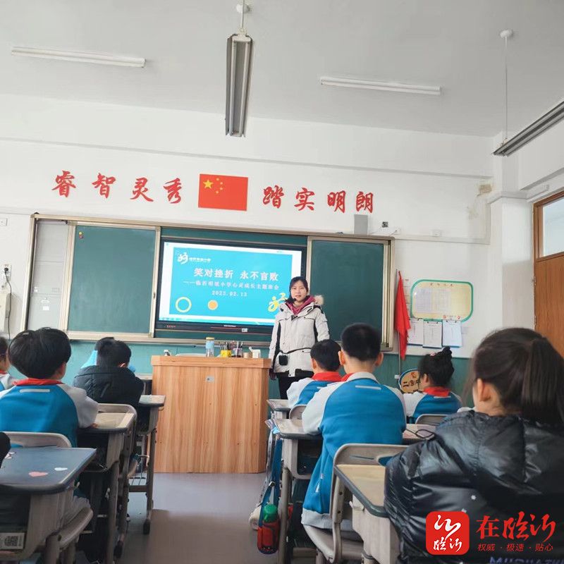 临沂明坡小学图片