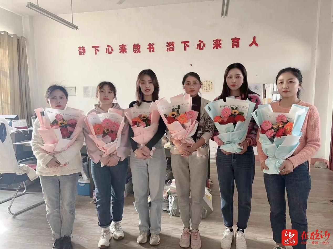 平邑县武台镇中心校开展三八妇女节主题活动