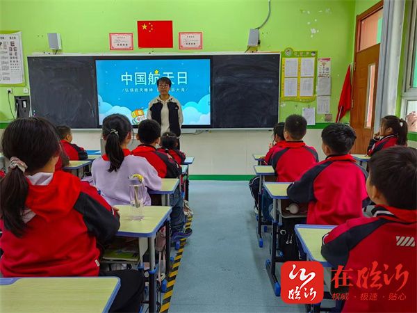 临沂沂龙湾小学图片