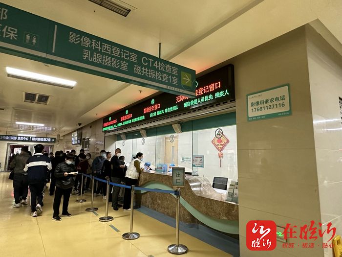 医学胶片怎么做医院临沂市人民医院医学影像科：多措并举提质增效 打造温馨优质的医疗服务_https://www.jmylbn.com_新闻资讯_第1张