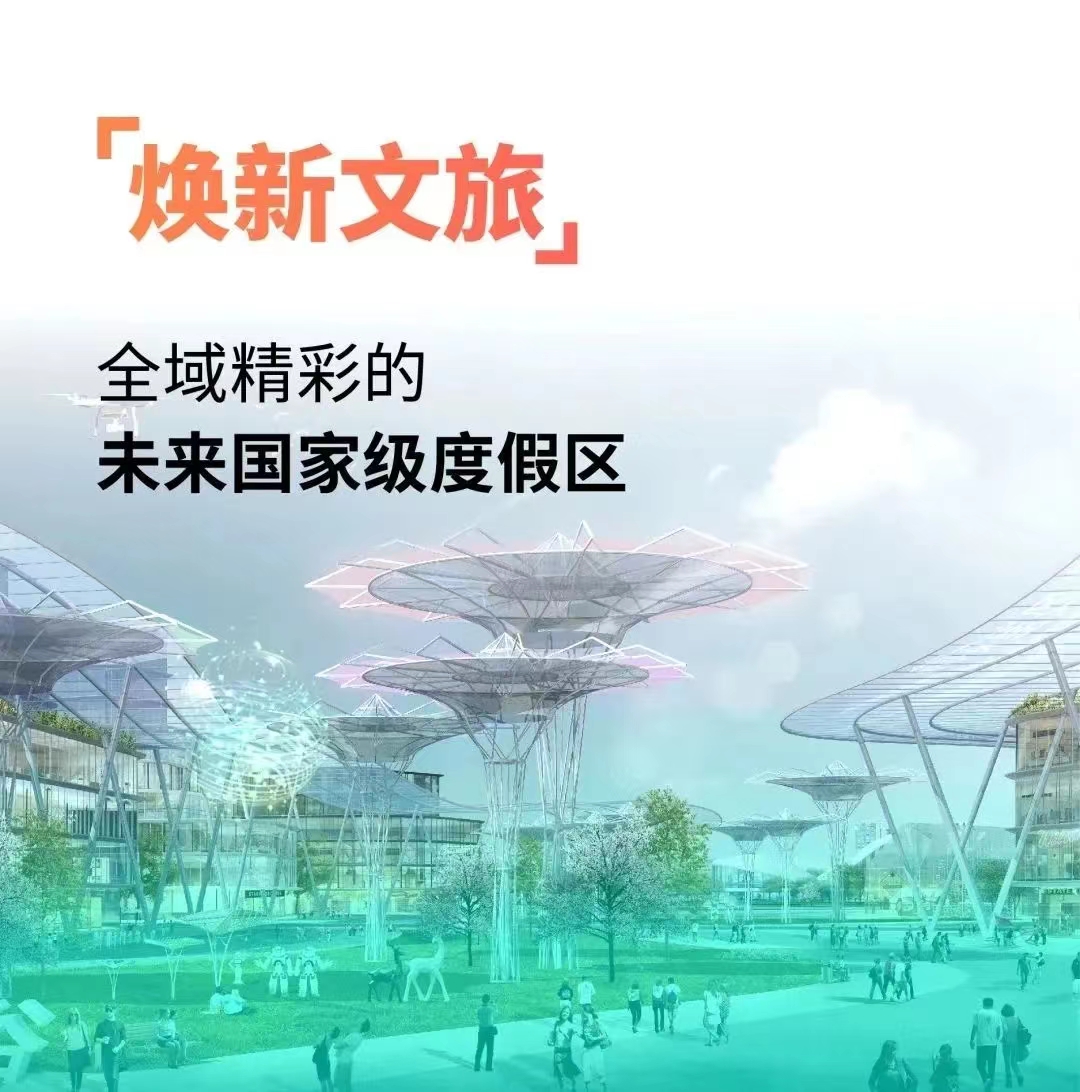 临沂沂河新区东部生态城案名征集邀您投票