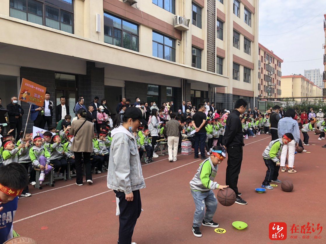 运动促成长亲子共参与临沂北园路小学东岳校区举办亲子趣味运动会