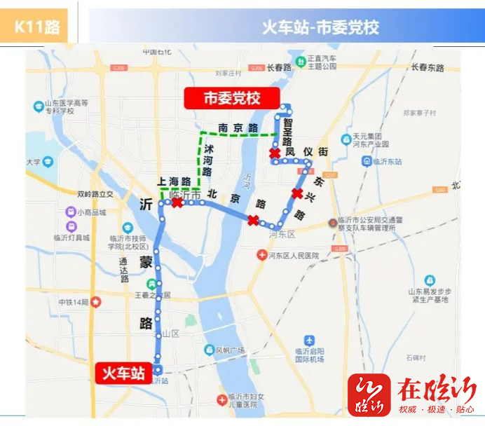 注意臨沂這12條公交線路5月7日臨時繞行