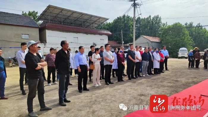 沂南县第三医疗健康服务集团举办解决群众急难愁盼问题百日攻坚行动暨