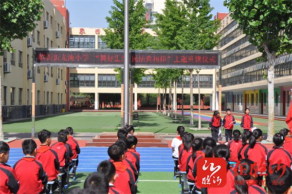 临沂沂龙湾小学图片