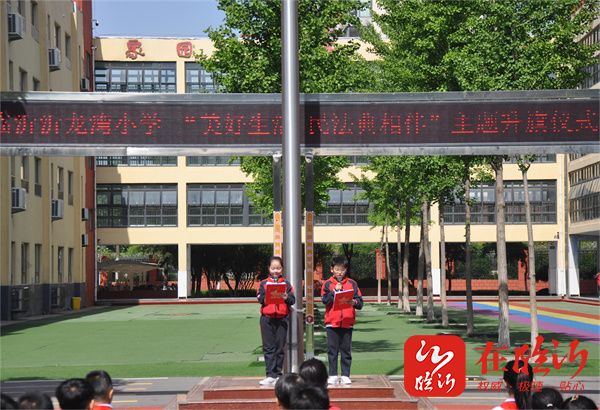 临沂沂龙湾小学图片