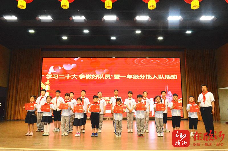 临沂明坡小学图片