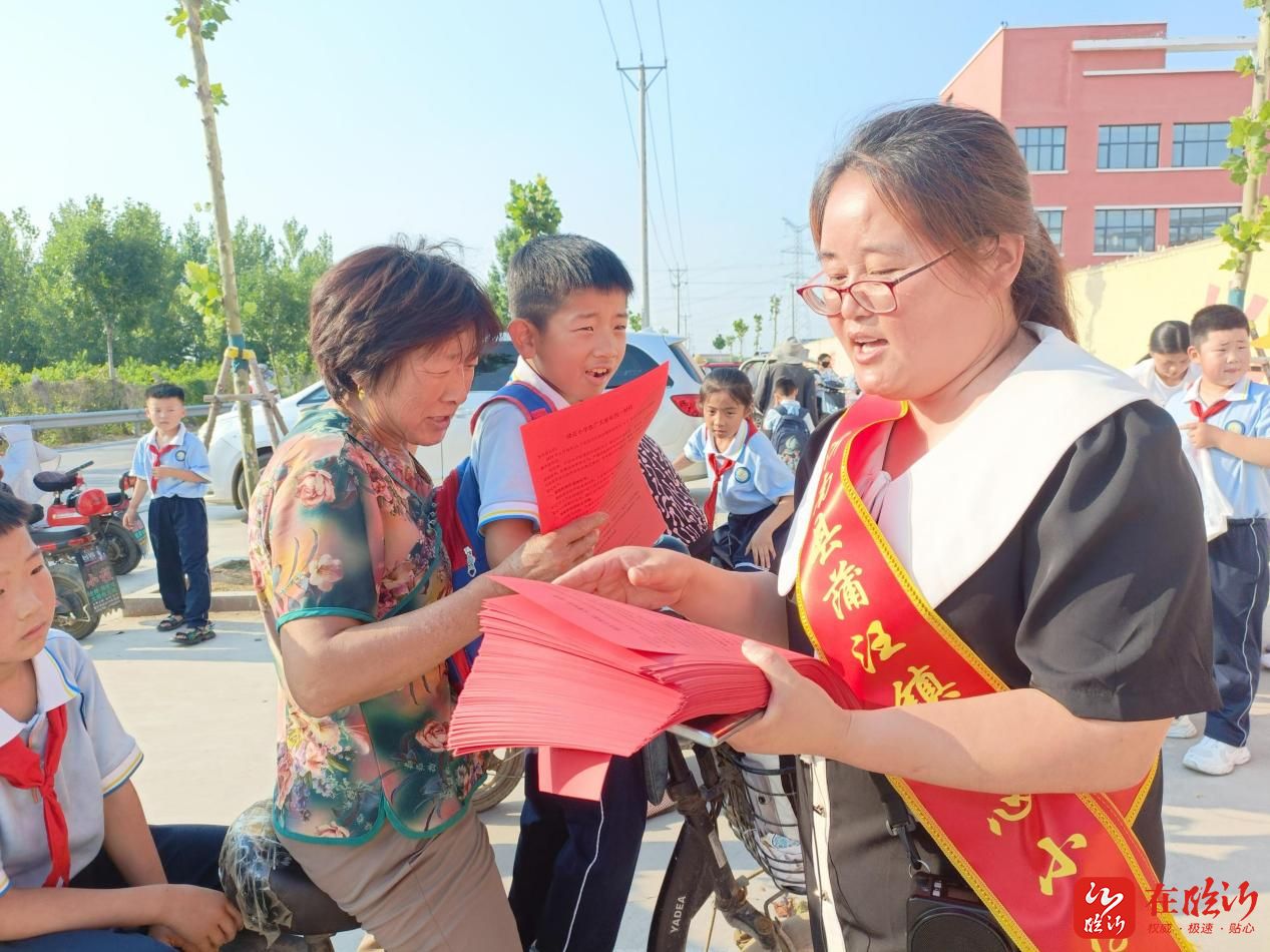 沂南县蒲汪镇中心小学开展守住钱袋子护好幸福家非法集资宣传教育活动