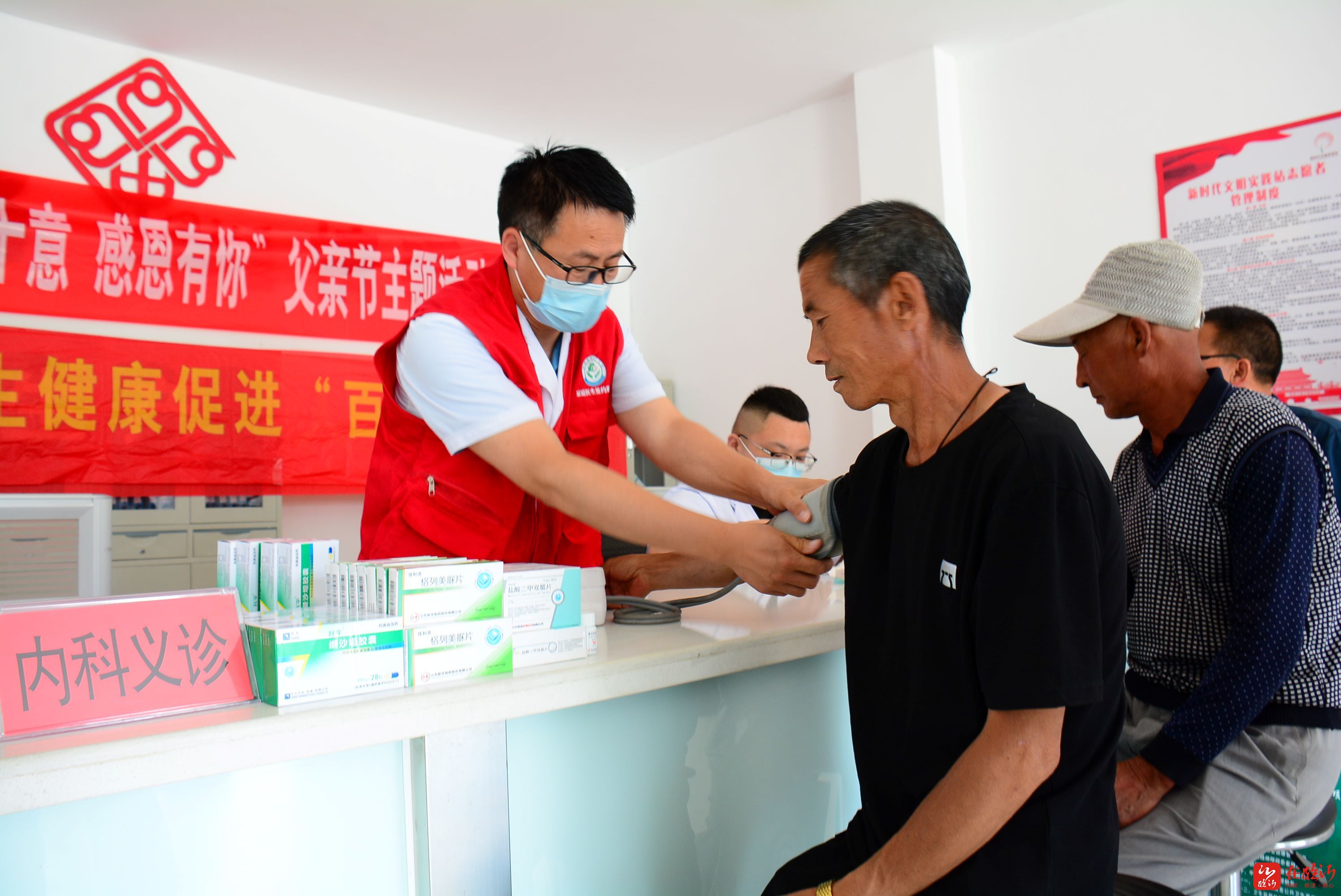 郯城街道十里社区开展父亲节主题活动