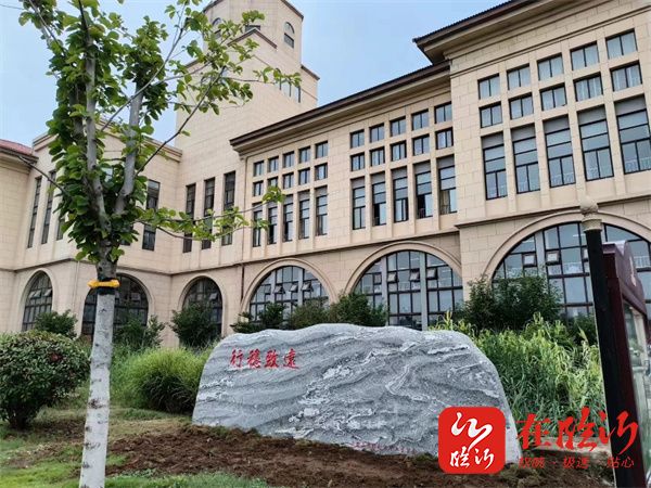 三载励志求学路蟾宫折桂铸辉煌感恩成长同行临沂外国语学校2020级毕业