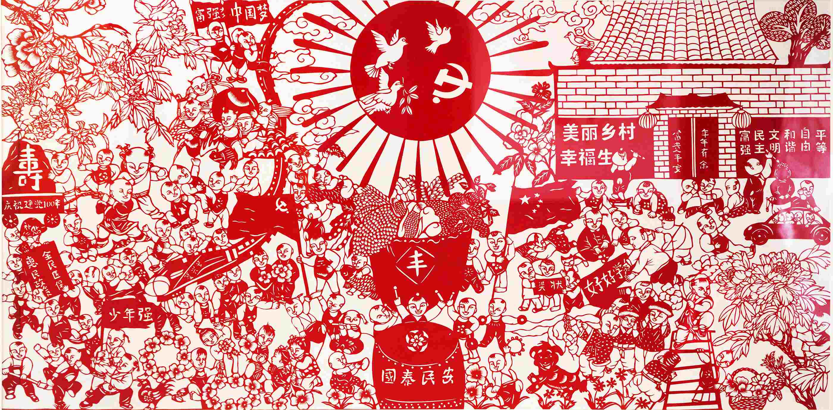 "生长"》—高翔—沂水县发展和改革局节俭绿色平面设计类—《低碳生活