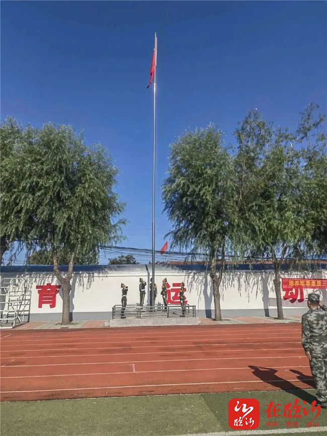 沂水一中2023级新生军训圆满收官