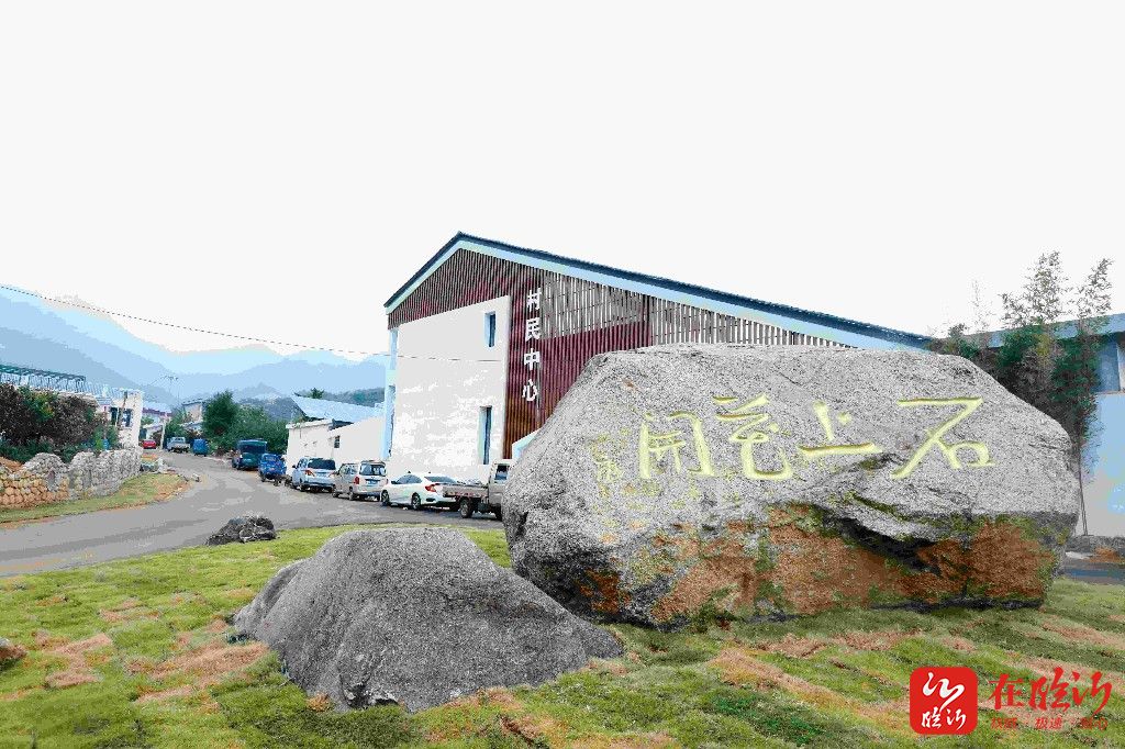 一镇一业成大业临沂费县东蒙镇锦绣沃野奏响产业融合发展最强音