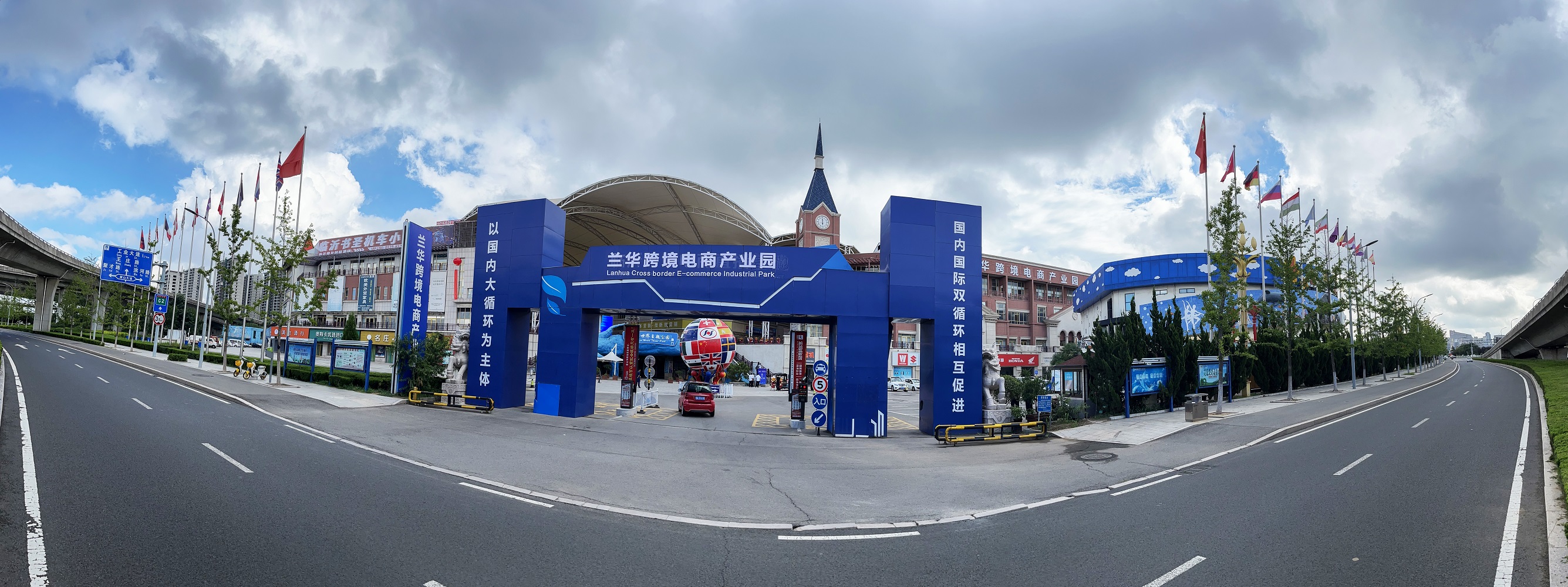 《临沂日报》创刊70周年特刊丨山东兰华集团:构建电商全产业链生态