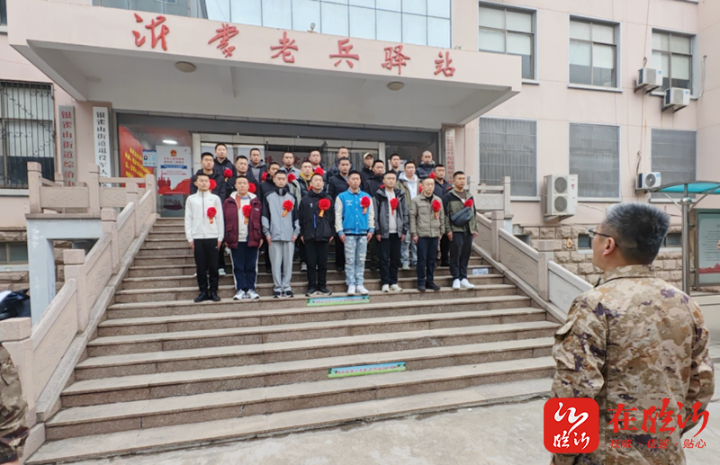 兰山镇街新闻从戎报国英雄志建功立业正当时银雀山街道武装部举行新兵