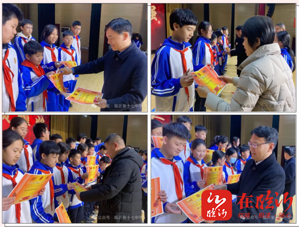 心怀梦想热辣滚烫龙腾虎跃青春激扬临沂第十七中学举行2023级表彰大会