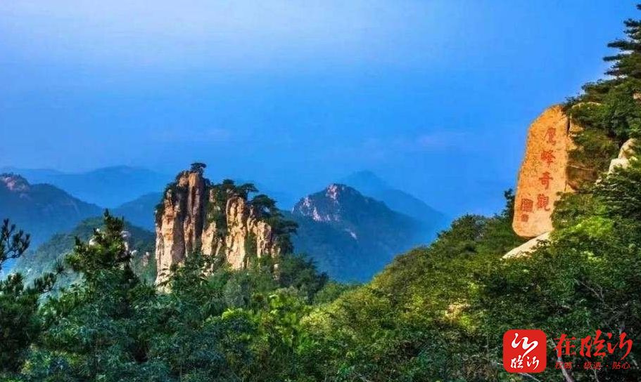 临沂平邑下好全域旅游四盘棋打造强村富民新业态