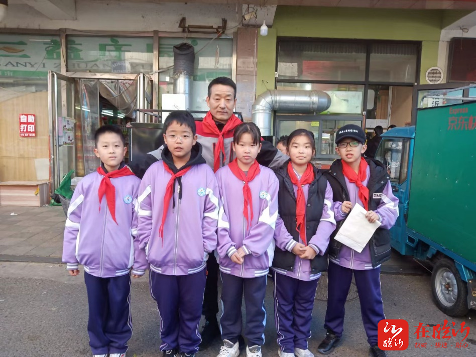 临沂第三实验小学开展向榜样致敬活动