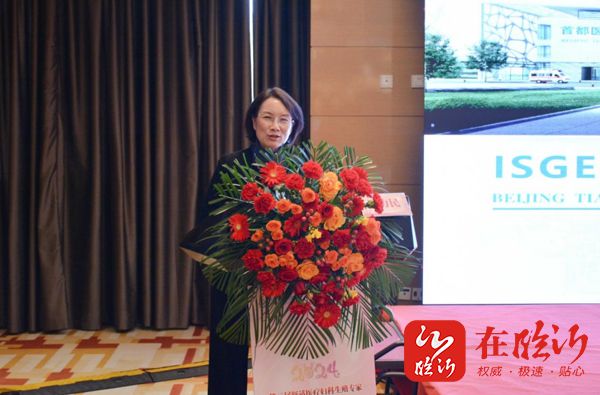 培训会上,来自北京天坛医院主任医师,教授,博士生导师冯力民;北京复兴