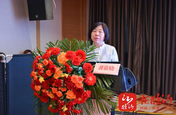 第二届舒适医疗妇科生殖专家主题学术论坛成功举办