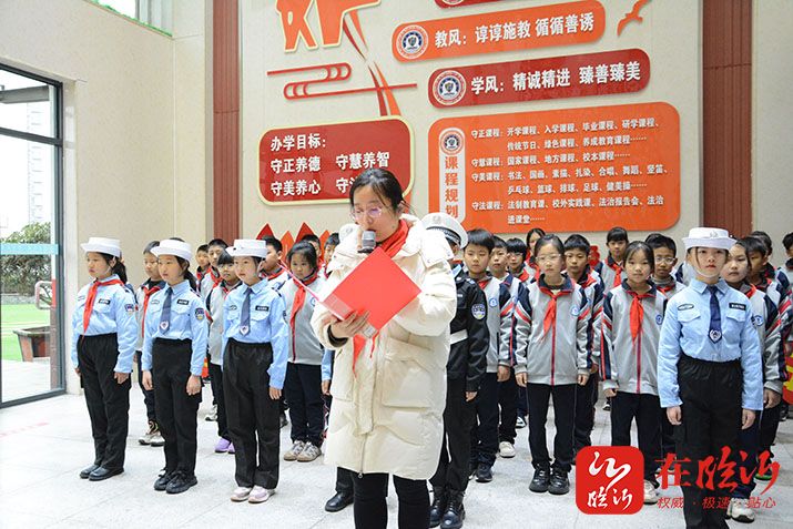 临沂金盾小学举行拒绝欺凌从我做起全国中小学生安全教育日活动