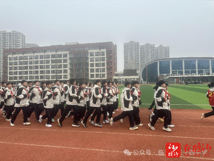 阳光跑操展风采青春飞扬启新程临沂第三十四中学举行八年级课间操跑操
