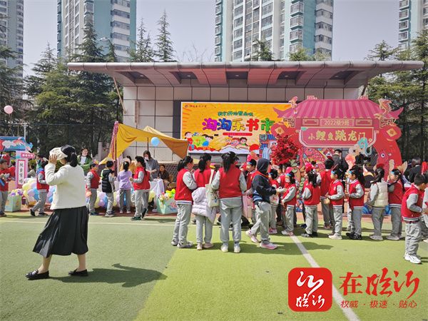 临沂杏园小学好书滔滔乐书香溢校园