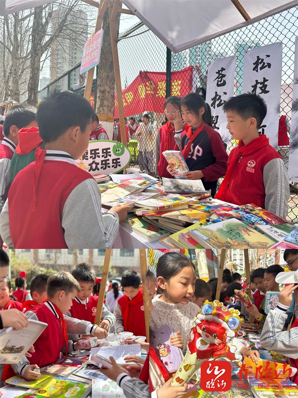 临沂杏园小学好书滔滔乐书香溢校园