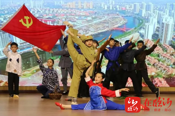 临沂北城小学传承红色基因弘扬沂蒙精神