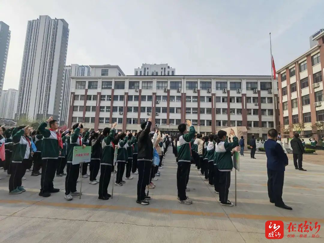 临沂第八中学举行第十三届校园读书节启动仪式