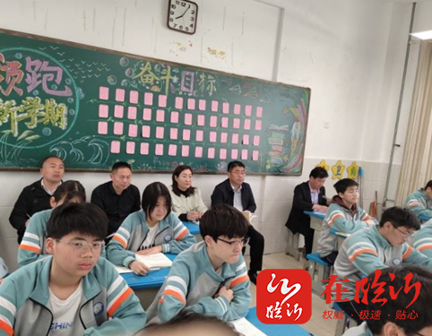 沉浸教研沐春风精准赋能助花开兰陵县初中第七教研联合体沉浸式教研