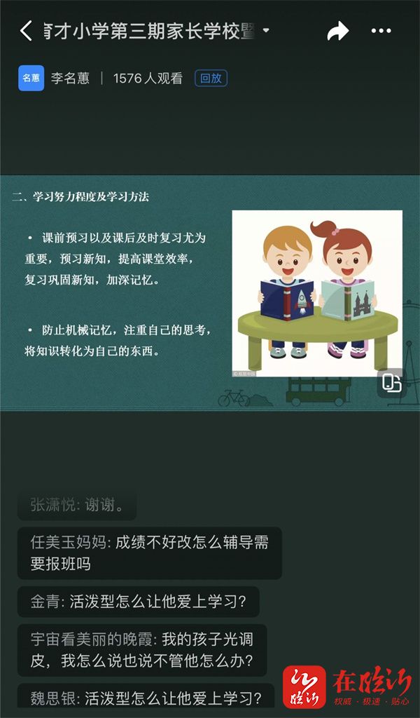 家长办手机卡给孩子用_孩子要手机父母怎么办_办父母手机孩子要陪同吗