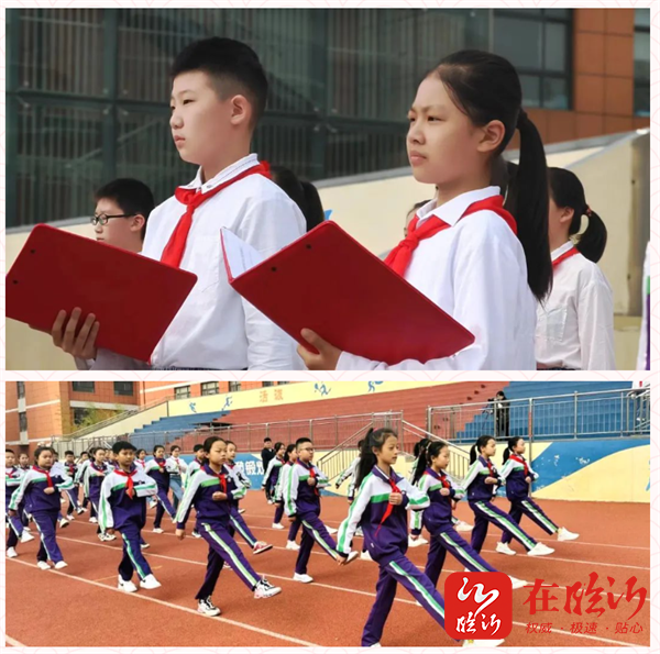 临沂北城小学举行2024年全科阅读暨第十五届校园读书节主题升旗仪式