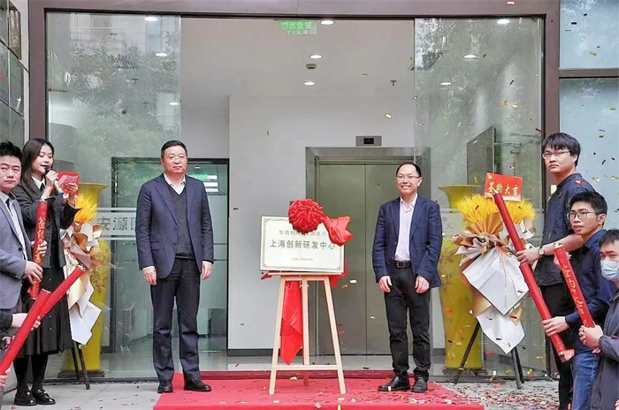 鲁南制药集团与上海安源医药举行战略合作签约仪式