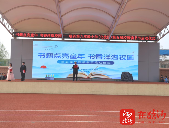 书香洋溢校园——临沂第九实验小学开展"给你推荐一本好书"手抄报评比