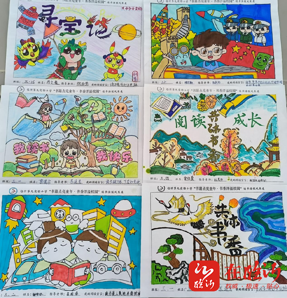 书香洋溢校园——临沂第九实验小学开展"给你推荐一本好书"手抄报评比
