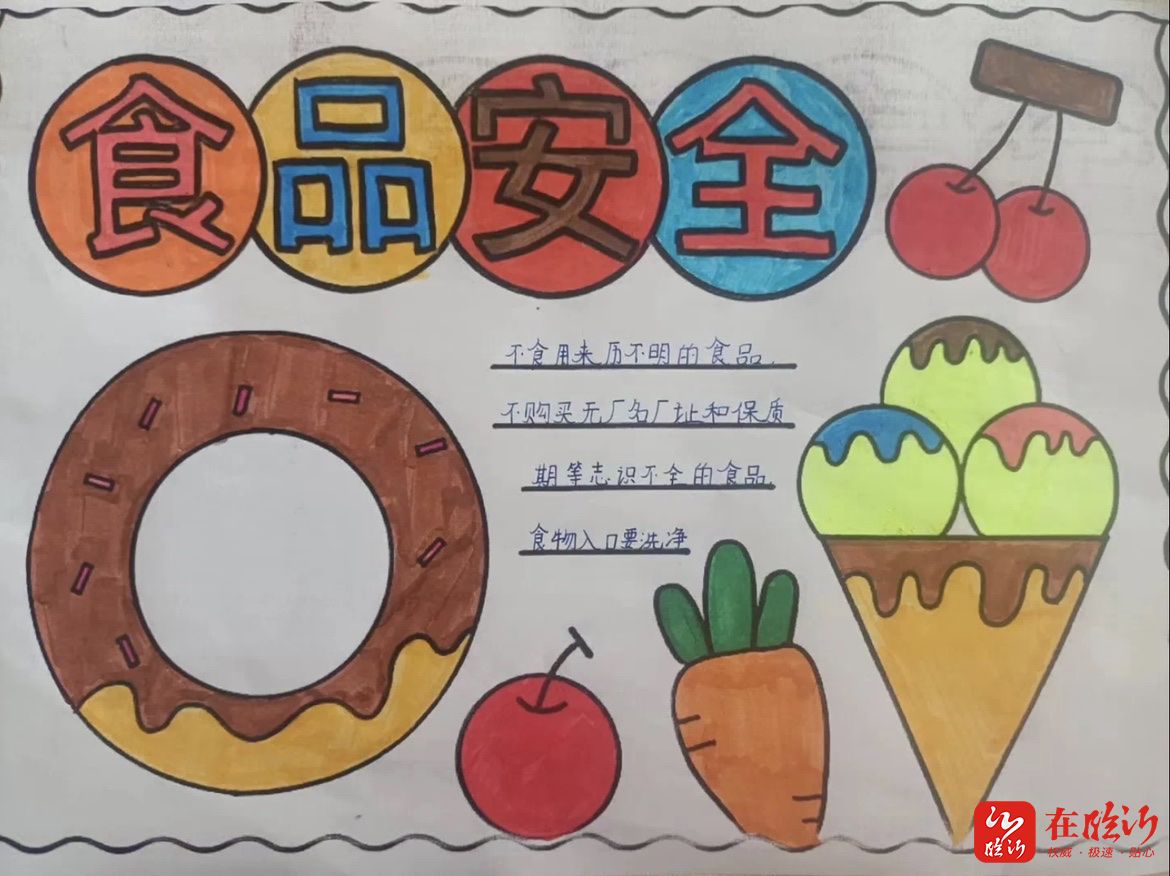 垃圾食物"为话题展开了热烈讨论,大家踊跃发言,对垃圾食品,三无食品