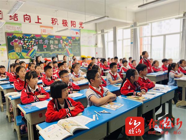 临沂金雀山小学开展家长开放日活动