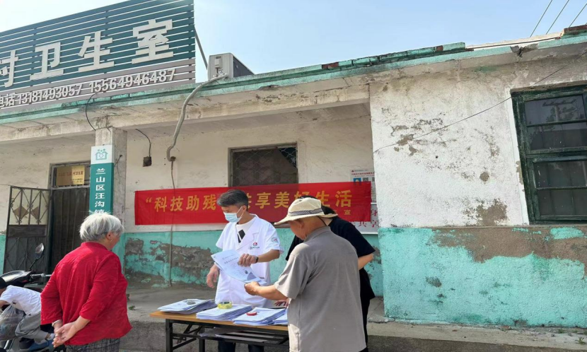 兰山区汪沟镇卫生院开展全国助残日义诊活动-在临沂