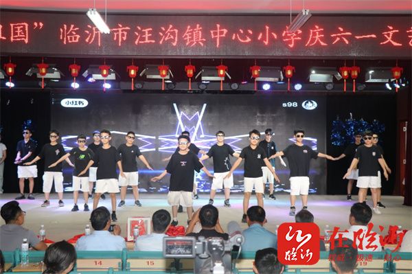 临沂汪沟小学举行"红领巾爱祖国"庆六一文艺汇演