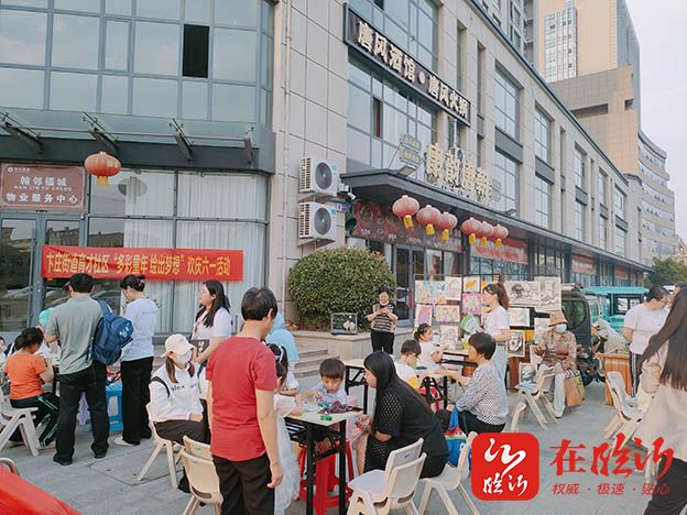 【兰陵新闻】卞庄街道育才社区举办庆六一绘画活动