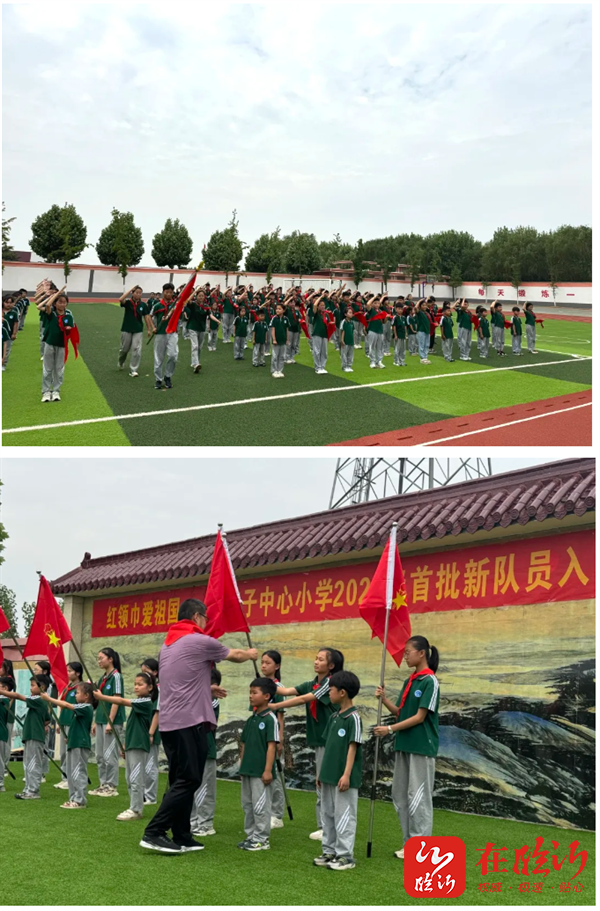 河东区刘店子中心小学开展"红领巾爱祖国"主题活动暨庆"六一"系列活动