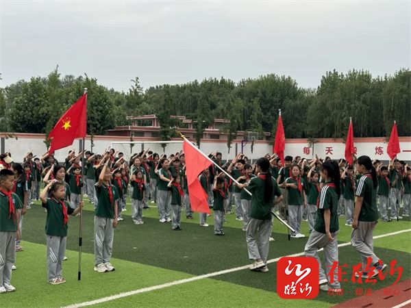 河东区刘店子中心小学开展"红领巾爱祖国"主题活动暨庆"六一"系列活动