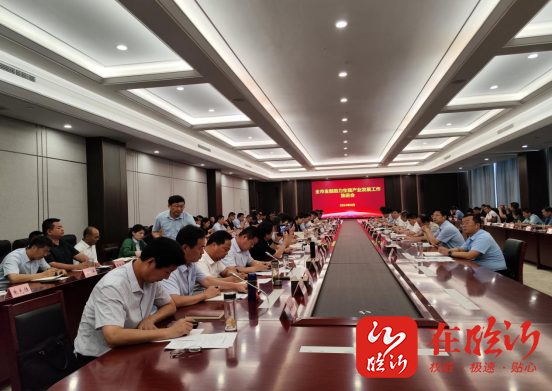 全市金融助力生猪产业发展工作推进会召开