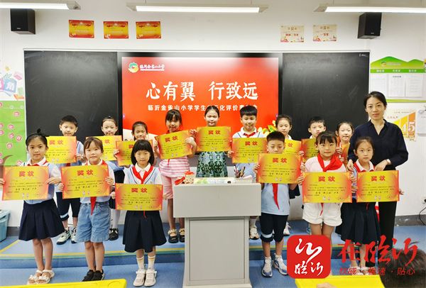 临沂金雀山小学2013图片