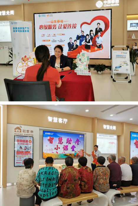 临沂移动双月江泉营业厅经理赵晓辉向记者表示:"作为山东移动心级