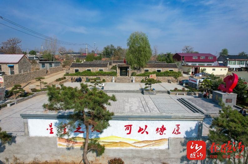 稳扎稳打有干头丨临沂市费县石井镇:澎湃新动能激活"石尚美井"