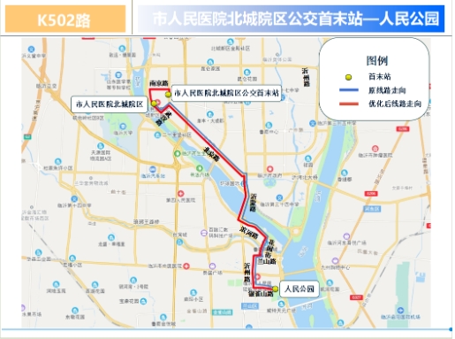 502公交车线路图图片