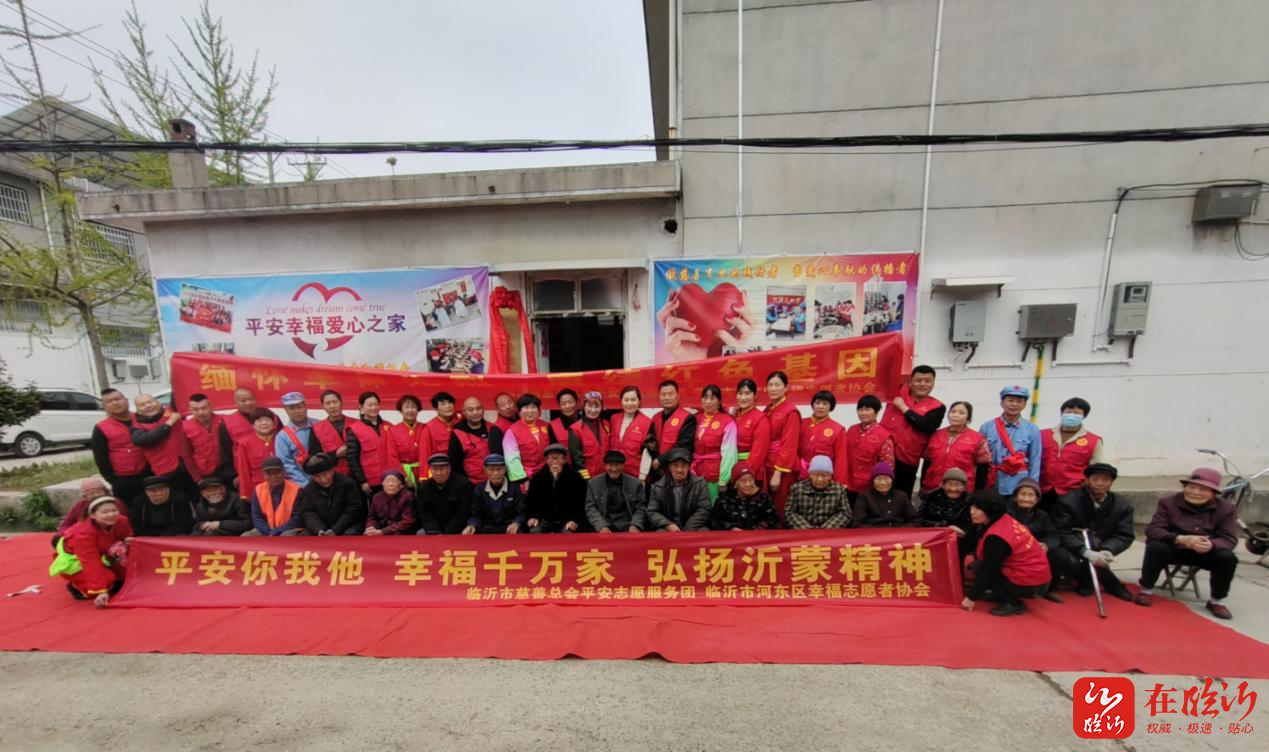 沂河新区:20余载志愿路,初心不改为奉献——刘玉萍